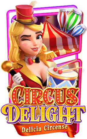 เกมสล็อต circus-delight