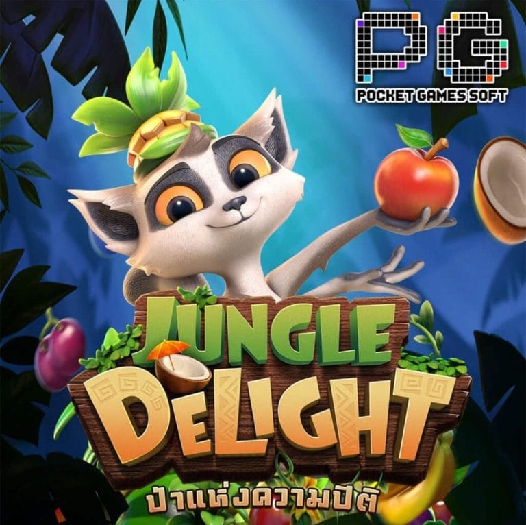 รีวิวสล็อต Jungle-Delight