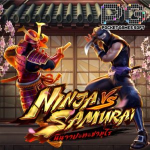 รีวิวสล็อต NinjavsSamurai