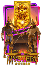 เกมสล็อต PG SLOT egypts-book-of-mystery
