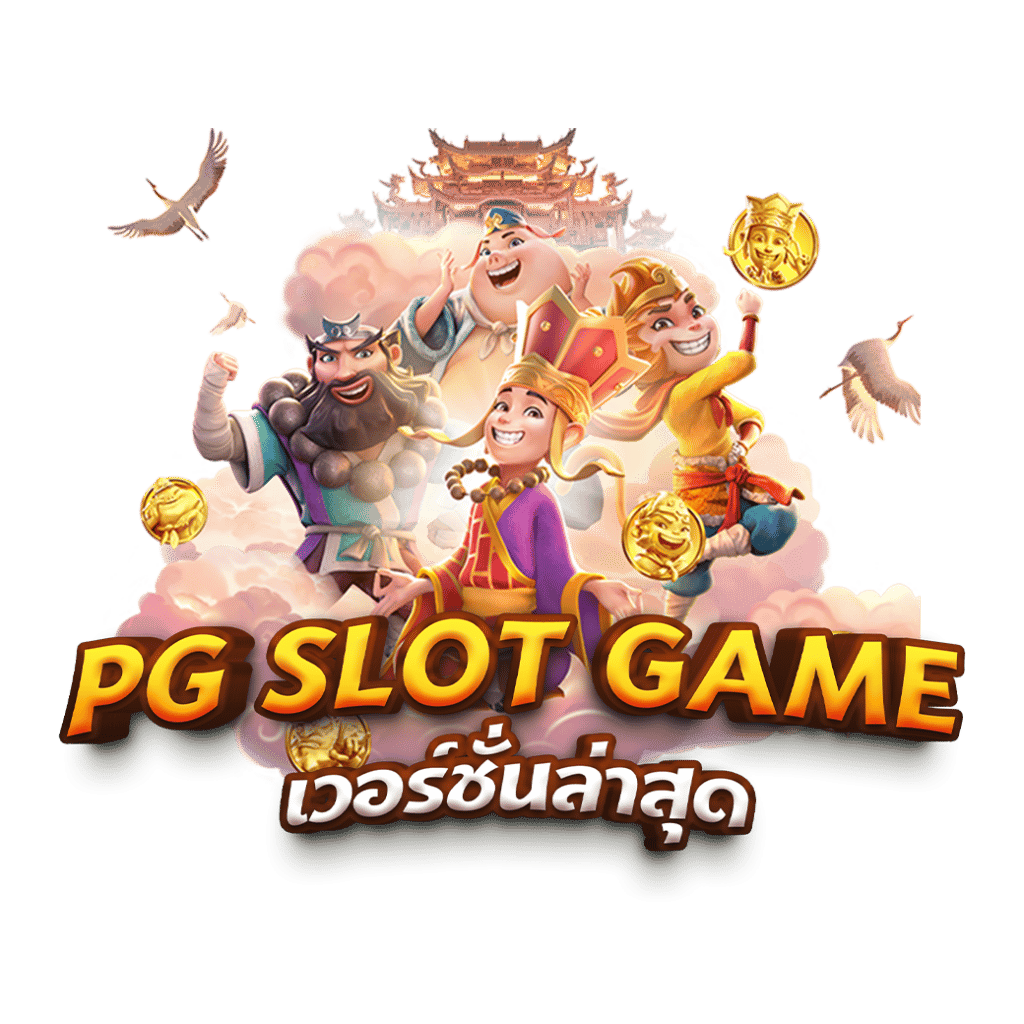 pgslotgames